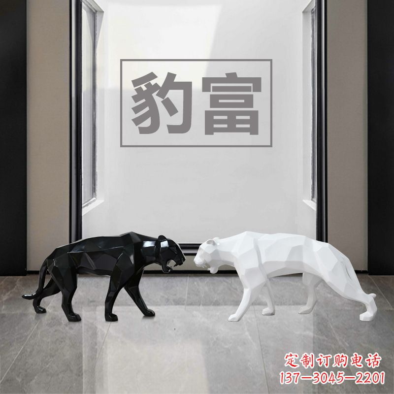 北京“豹富”玻璃钢抽象豹子雕塑摆件