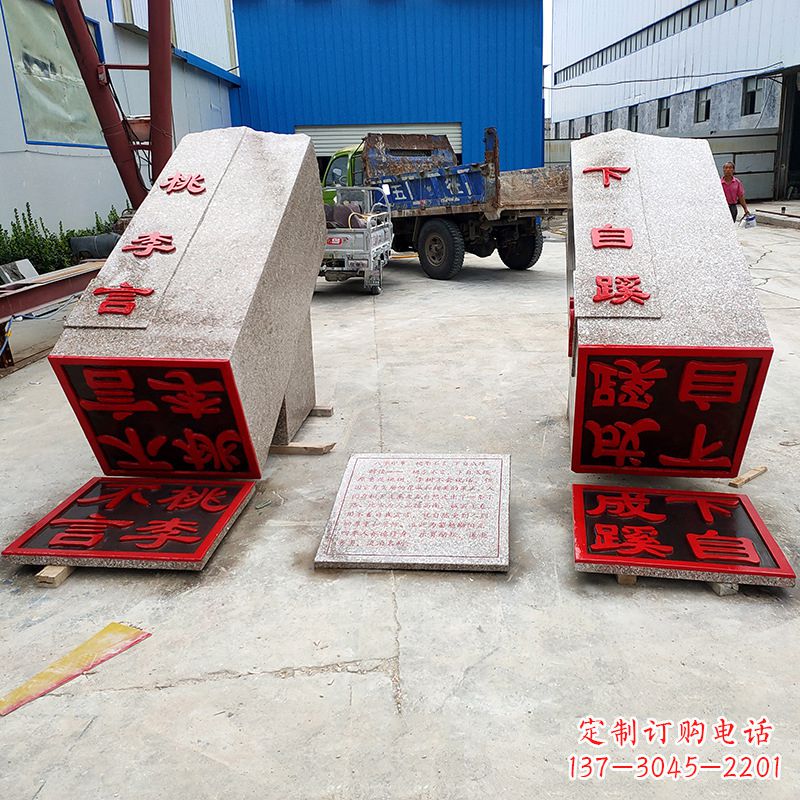 北京新一代桃李印章让你的校园更加美好