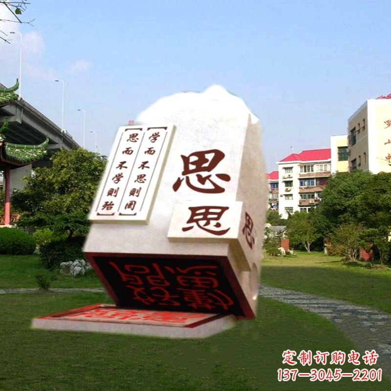 北京印章记录你的精彩瞬间