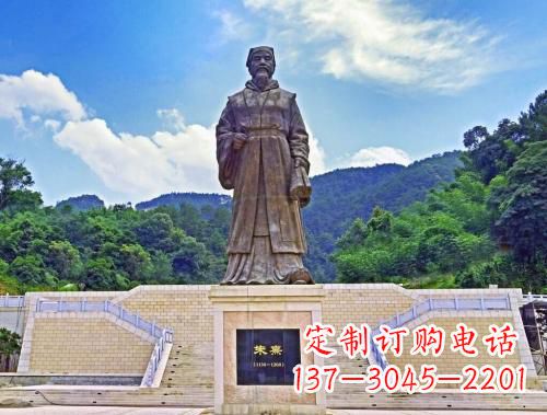 北京景区广场中国南宋哲学家中国古代名人朱熹铜雕景观塑像