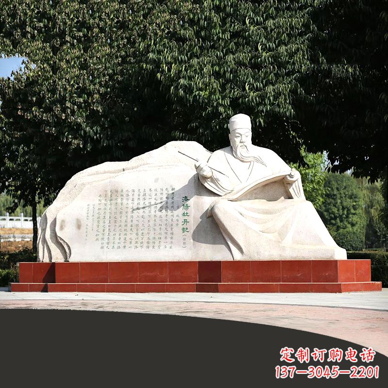 北京中国历史名人北宋著名文学家欧阳修公园景观雕塑