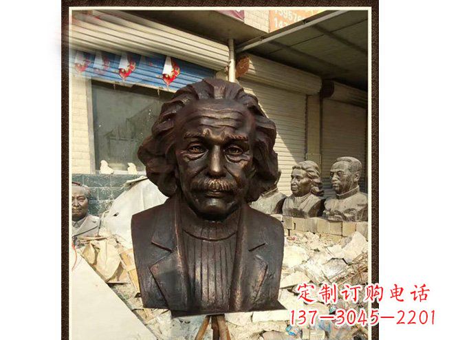 北京爱因斯坦头像铜雕珍藏经典,流传历史