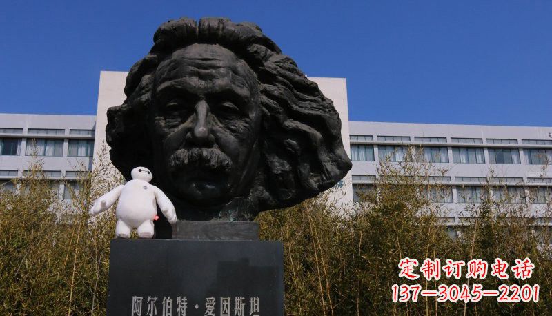 北京艺术纪念——爱因斯坦头像铜雕