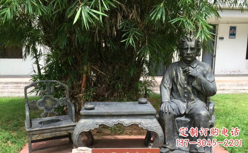 北京爱因斯坦校园名人铜雕 (2)