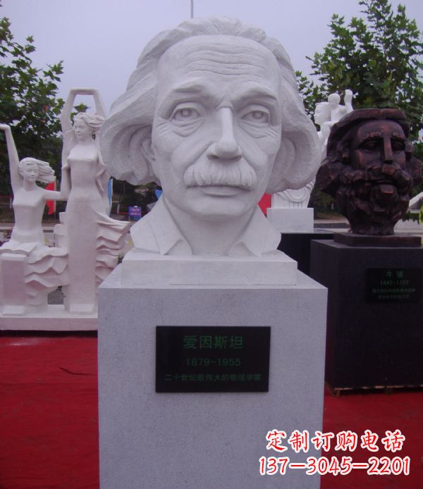 北京爱因斯坦石雕系列