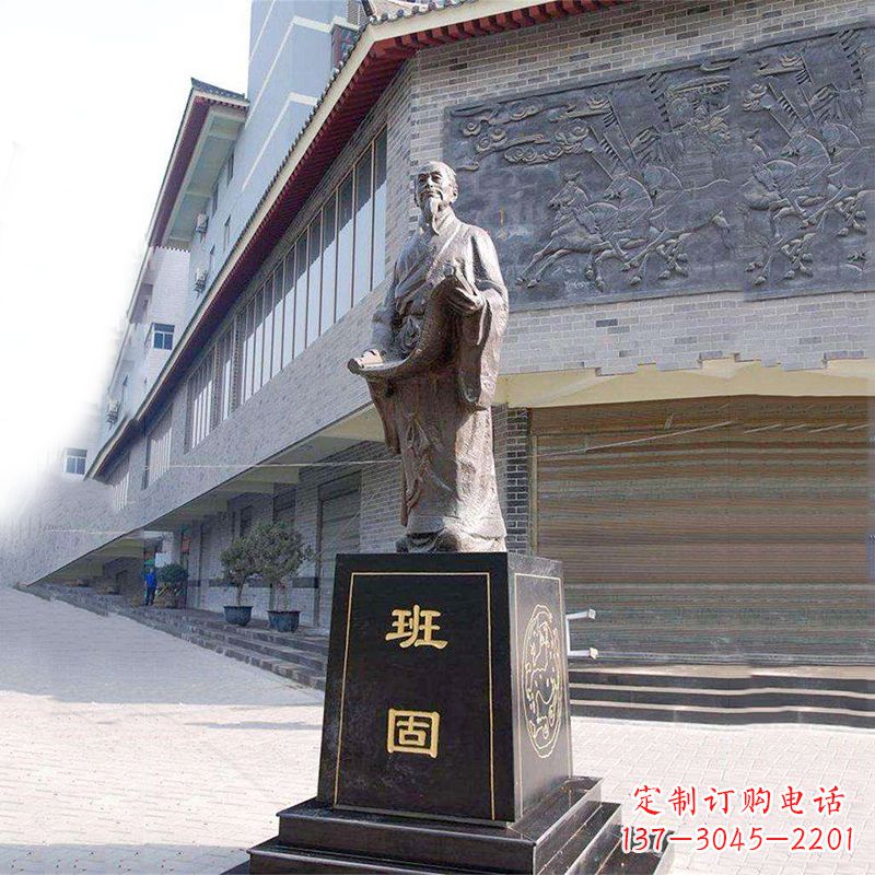 北京班固铜雕像-城市广场历史文化名人雕塑