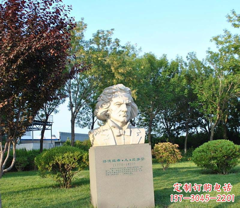 北京贝多芬大理石雕塑
