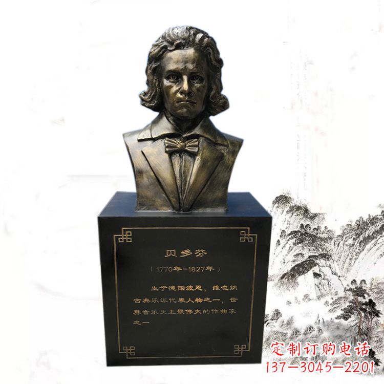 北京贝多芬脸部雕塑