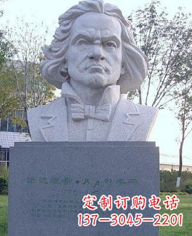 北京贝多芬人物铜雕塑世界名人、著名音乐家