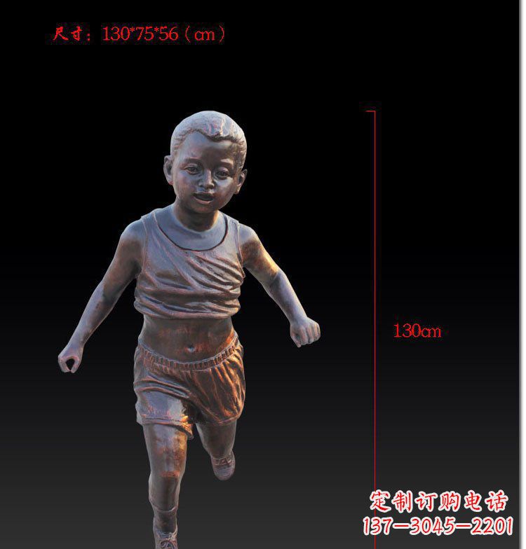 北京儿童欢乐公园玻璃钢仿铜雕塑
