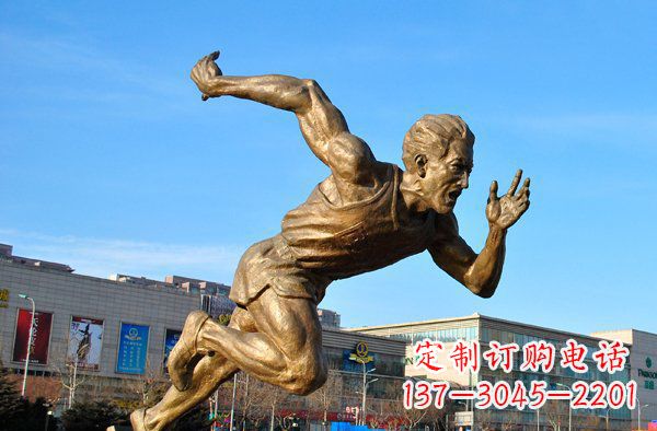 北京奔跑运动员人物铜雕