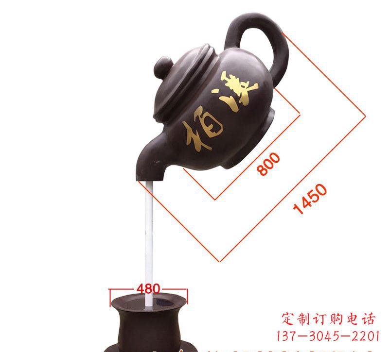 北京玻璃钢茶壶雕塑精致美丽的艺术品