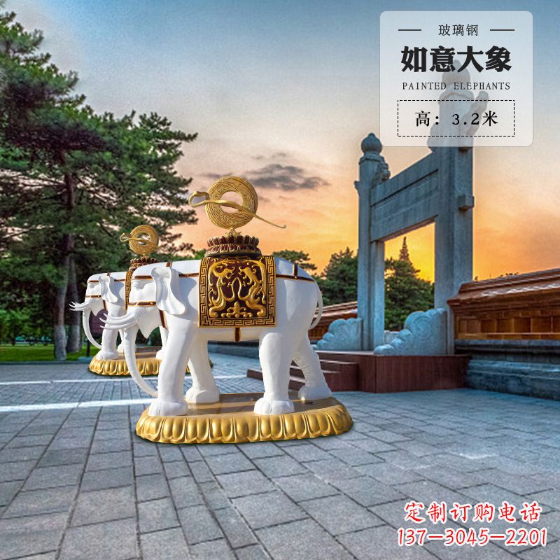 北京玻璃钢大象雕塑艺术性与实用性的完美结合