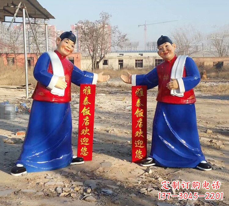 北京店小二雕塑让您的商店更加活跃