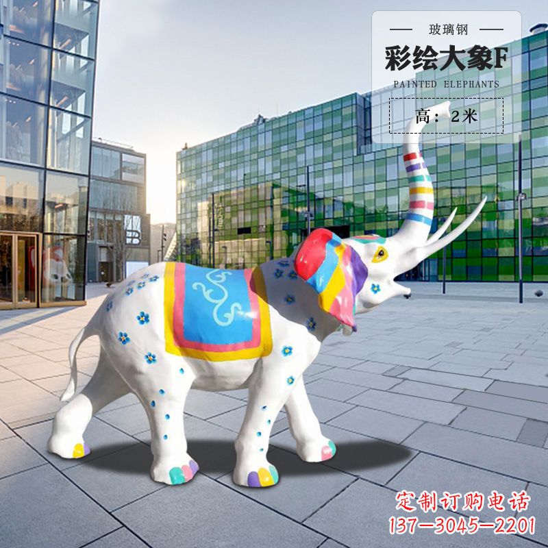 北京玻璃钢大象雕塑