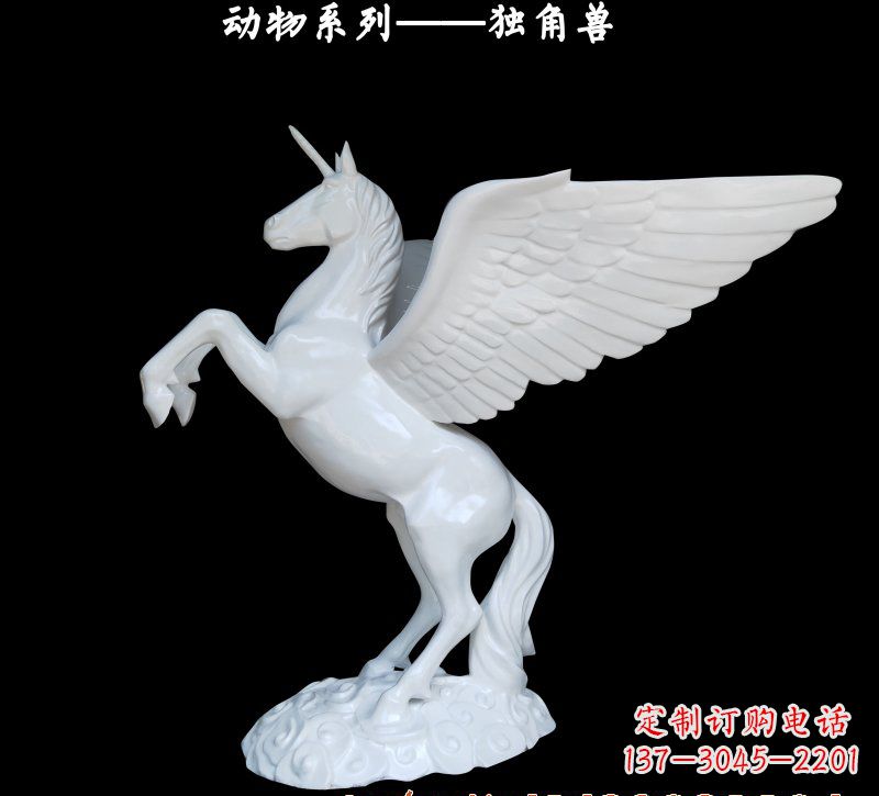 北京玻璃钢制独角兽雕塑