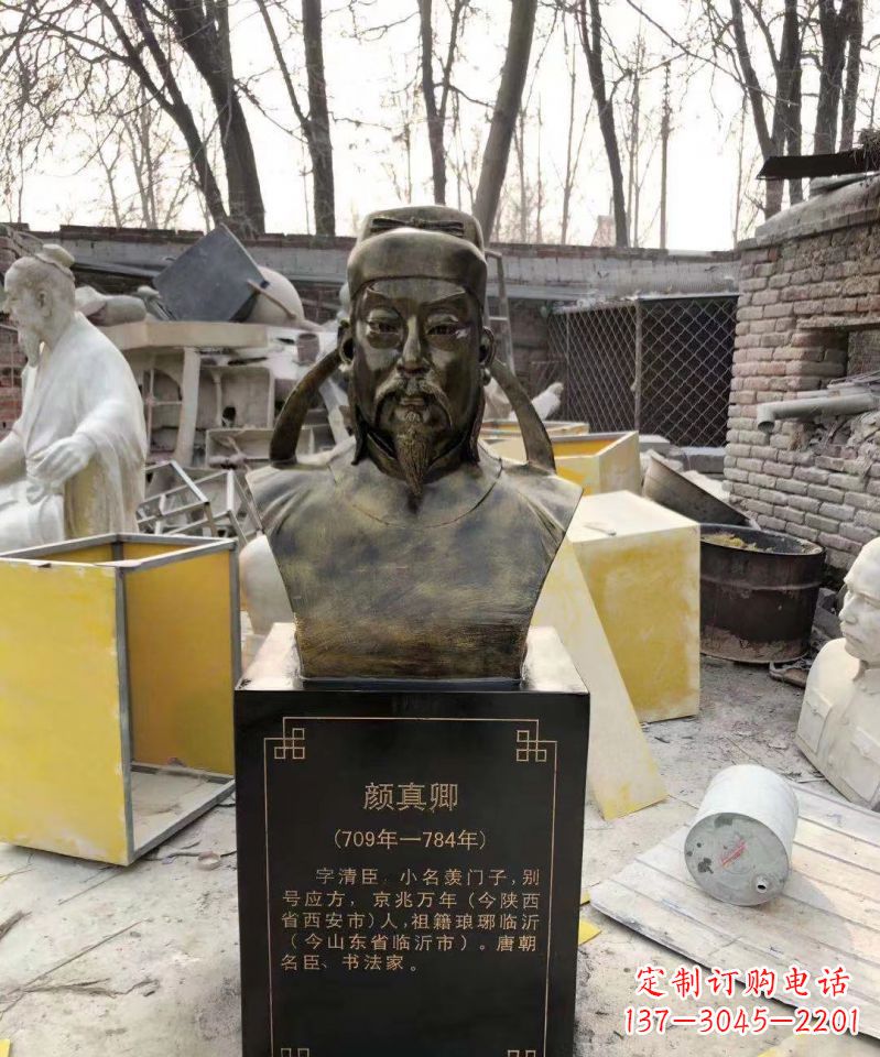 北京颜真卿头像雕塑传承古代文化