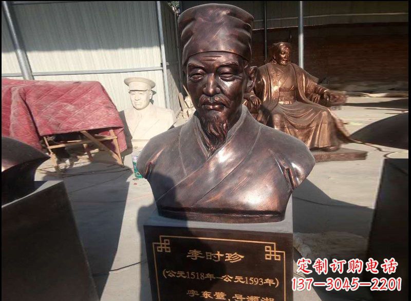北京玻璃钢仿铜李时珍头像
