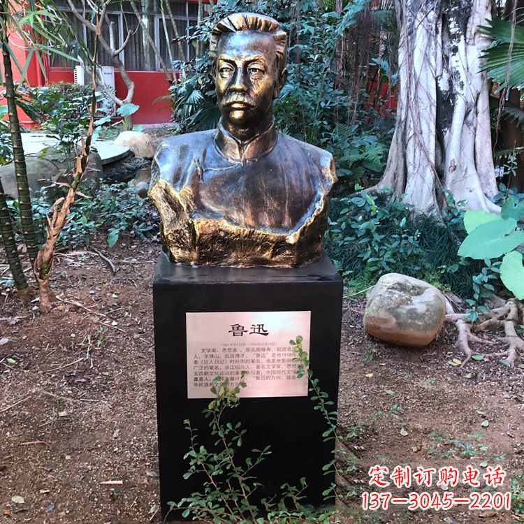 北京玻璃钢仿铜名人鲁迅头像