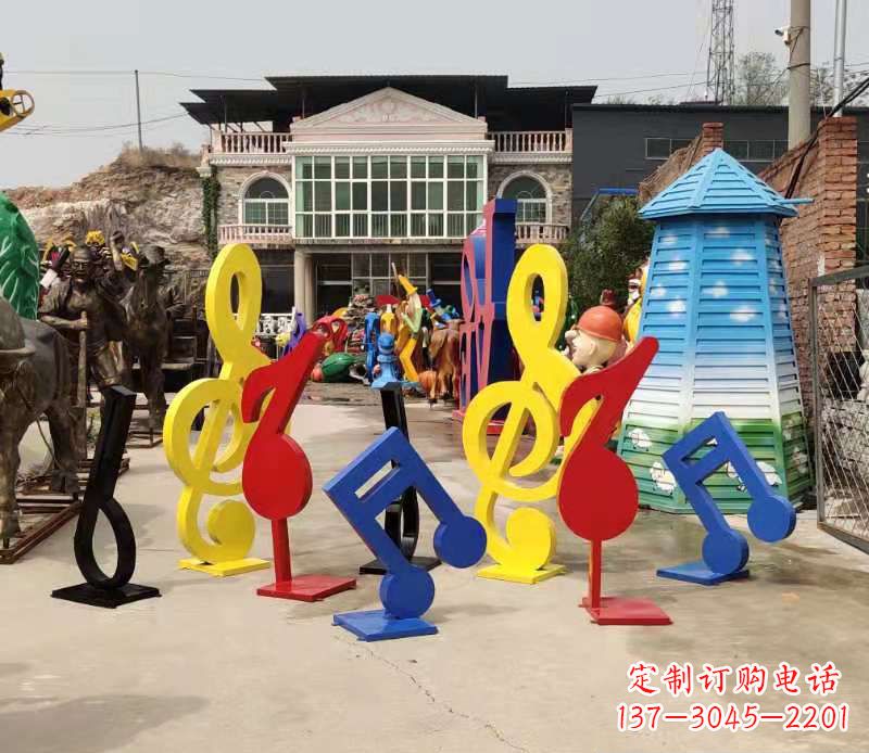北京玻璃钢音符雕塑缤纷音乐世界