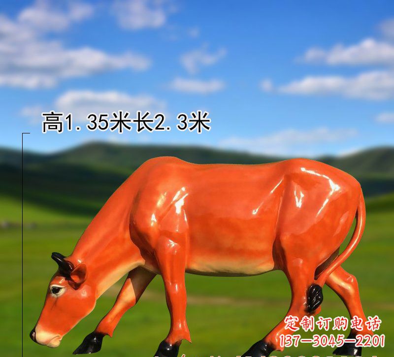 北京玻璃钢黄牛雕塑——美丽的象征