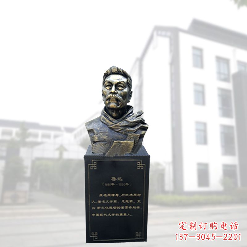 北京鲁迅一尊玻璃钢雕像