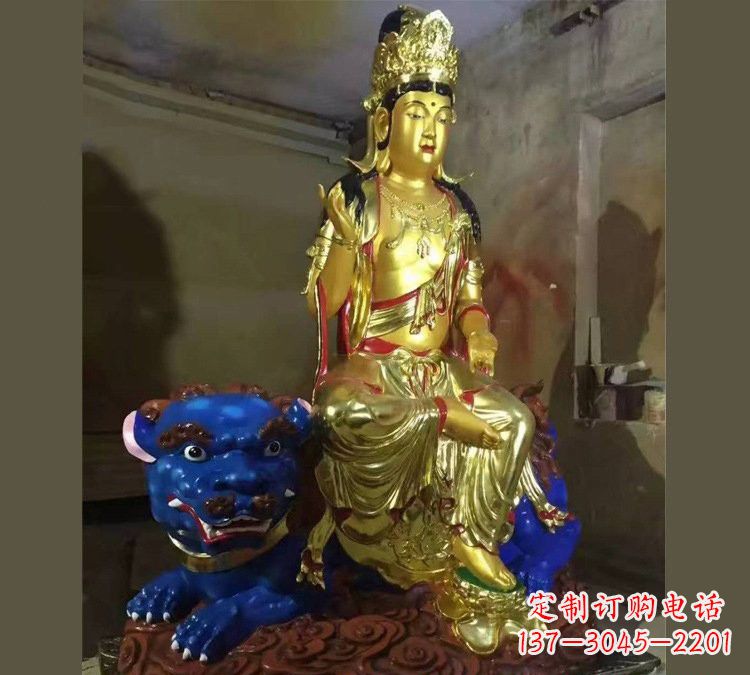 北京玻璃钢贴金文殊菩萨雕塑