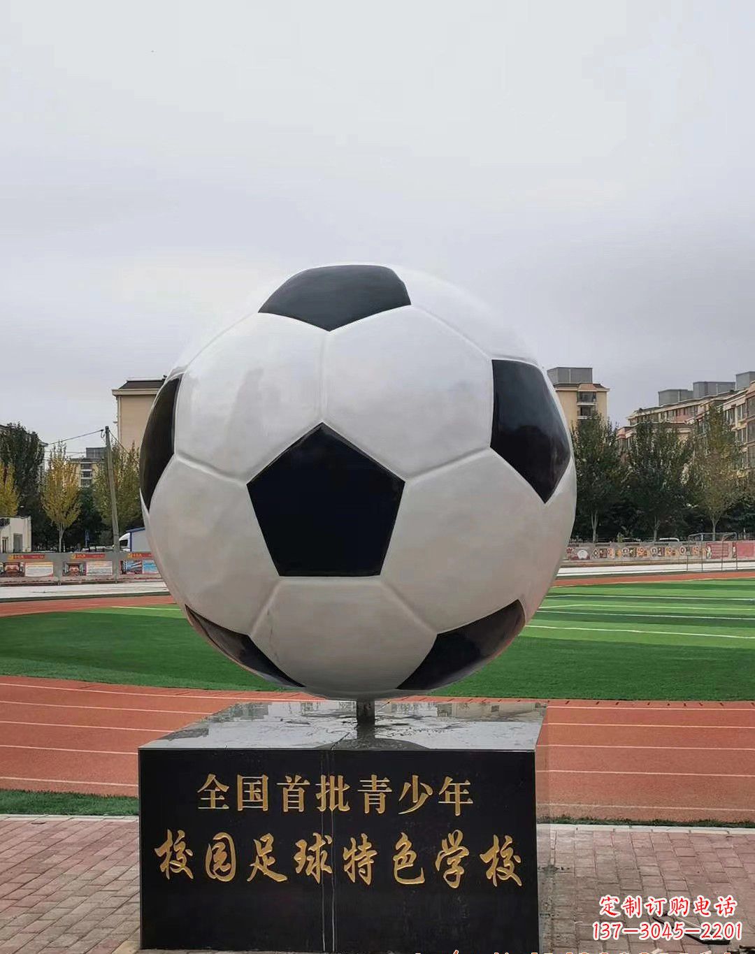 北京足球雕塑展示足球文化的精彩瞬间