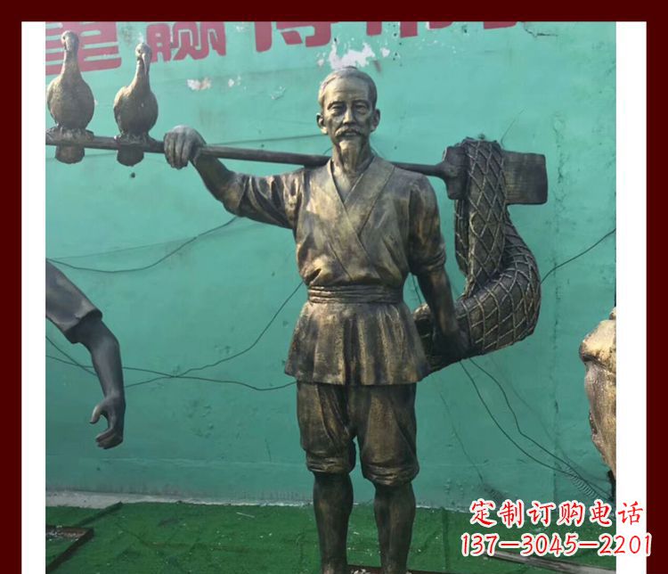 北京渔翁雕塑海洋之神的象征