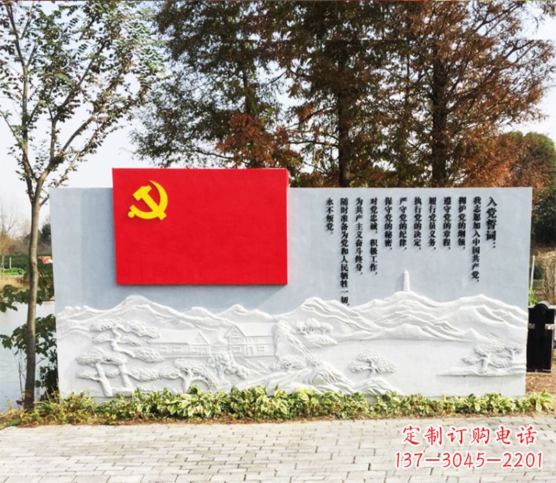 北京不锈钢+石材党旗雕塑——缅怀先烈、继承先进