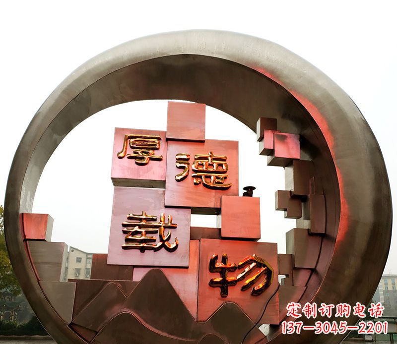 北京不锈钢城市厚德载物景观圆环——精美雕塑展现厚德精神