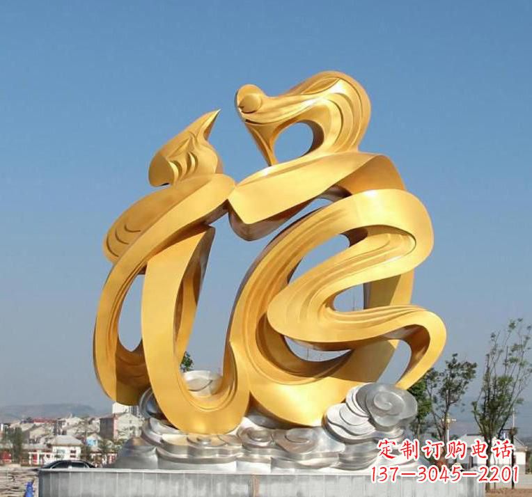 北京精美不锈钢福字雕塑