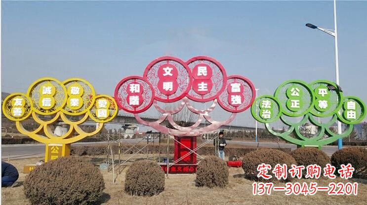 北京不锈钢社会主义核心价值观雕塑