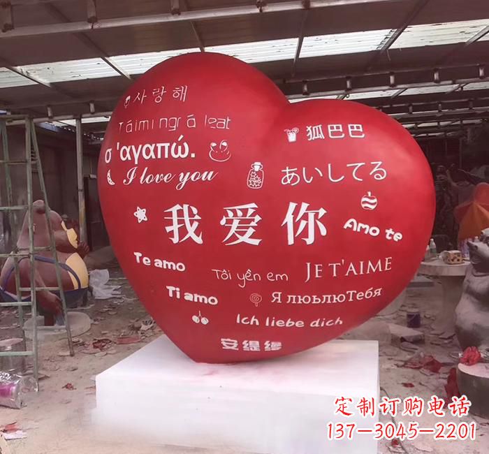 北京不锈钢创意字母雕塑——精致耐用的艺术品