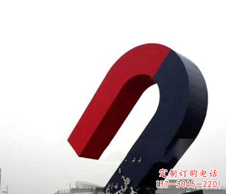 北京磁性魅力不锈钢磁铁广场雕塑