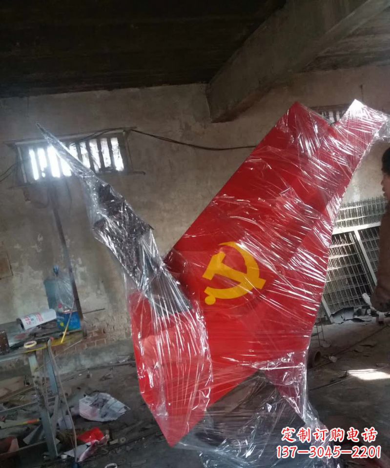 北京不锈钢党旗雕塑传承共产主义精神
