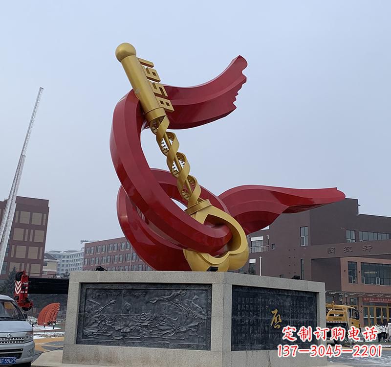 北京不锈钢党旗雕塑传承共产主义精神