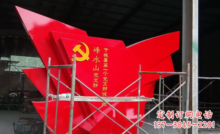 北京不锈钢党旗雕塑——见证革命历史
