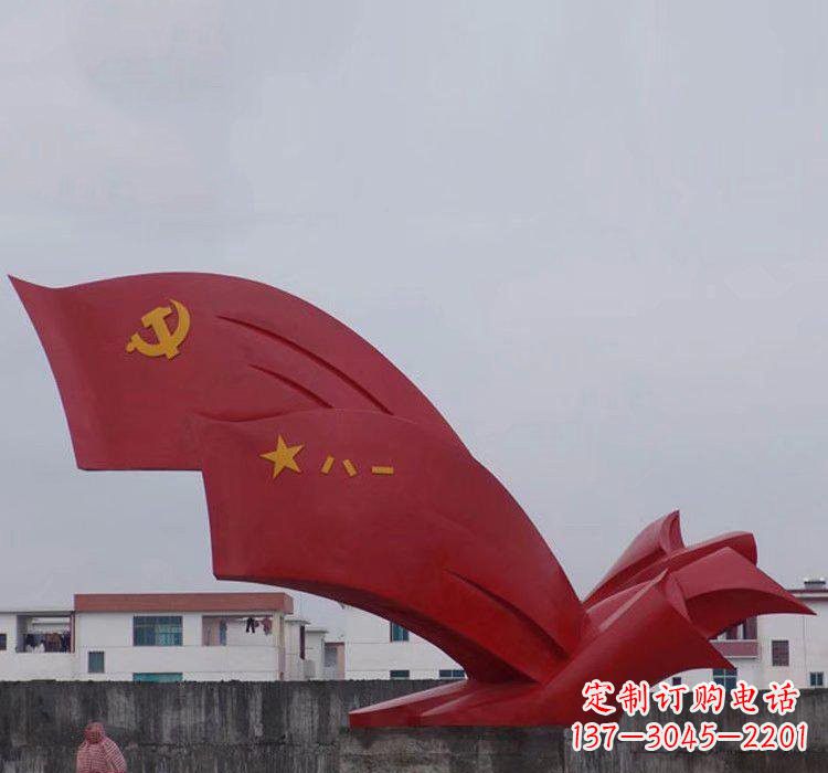 北京不锈钢党旗雕塑——象征着祖国的荣耀