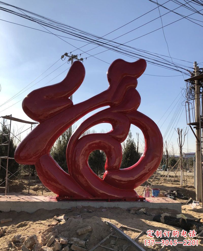 北京不锈钢福字雕塑传承福气