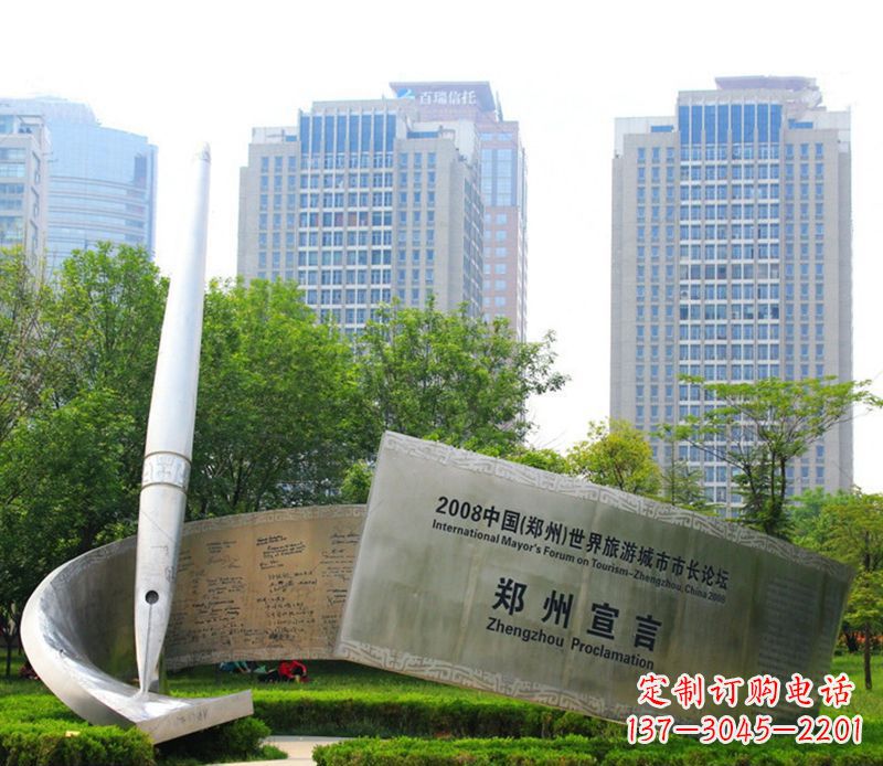 北京钢笔雕塑用不锈钢书写城市
