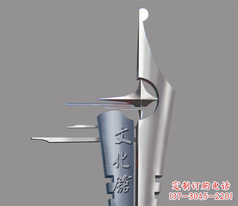 北京不锈钢钢笔雕塑——精美绝伦