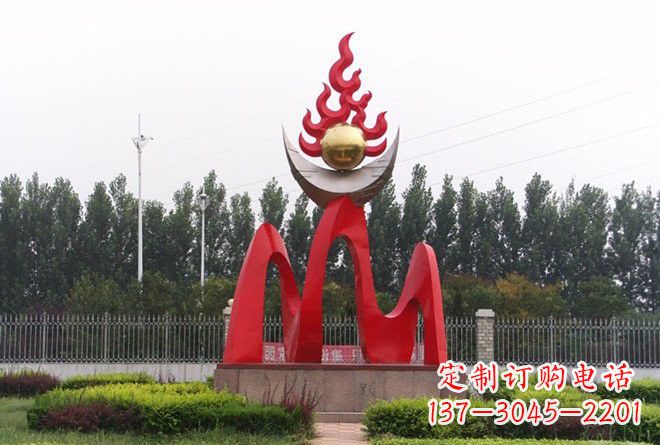 北京不锈钢公园中的火苗雕塑