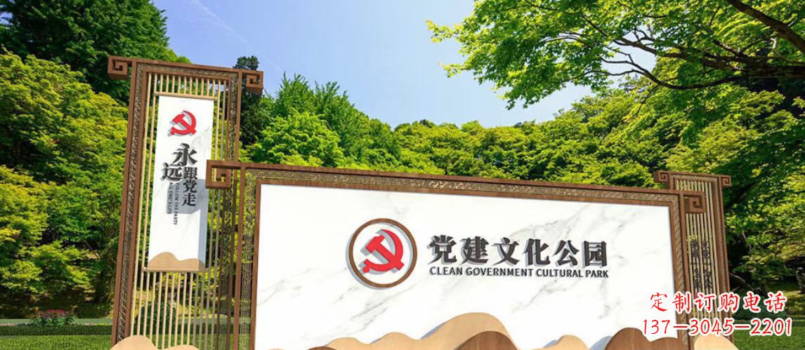 北京不锈钢公园党建文化长廊雕塑