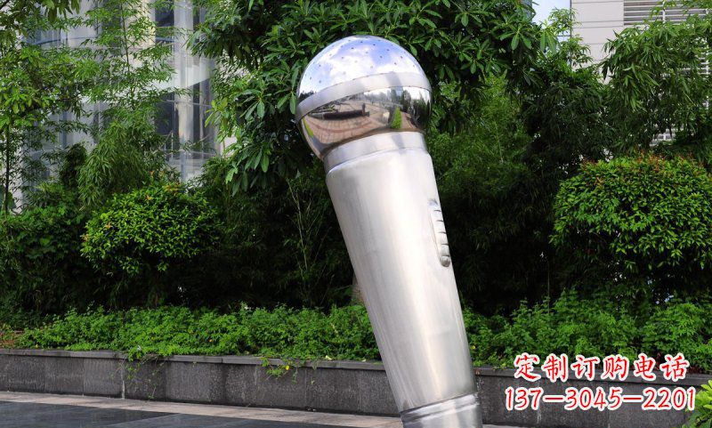 北京不锈钢话筒雕塑——展现公园美景