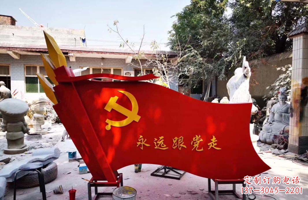 北京不锈钢党旗雕塑——象征共产党人的信念