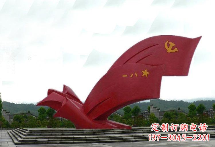 北京不锈钢党旗雕塑——传承爱国精神