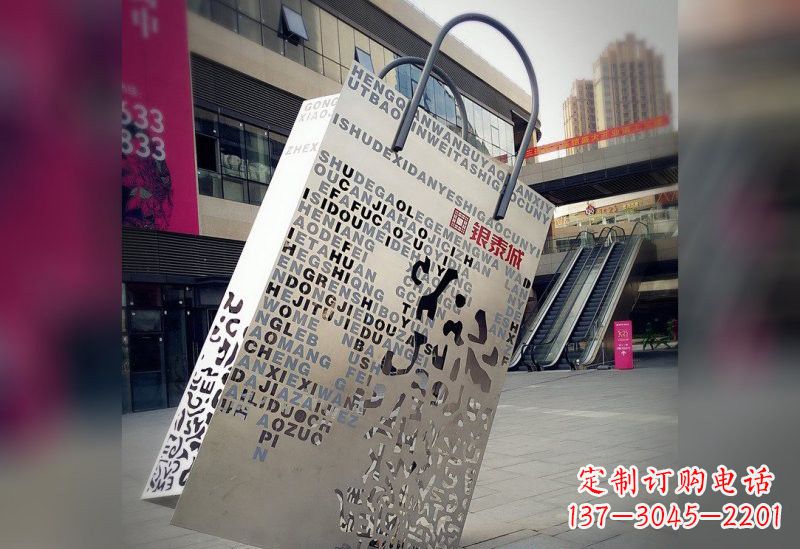 北京不锈钢购物袋雕塑艺术与实用的完美结合