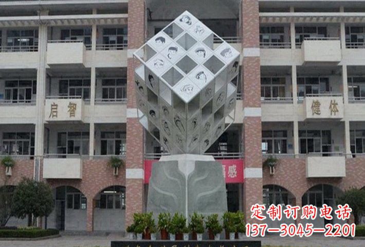 北京不锈钢魔方雕塑艺术的美丽结晶