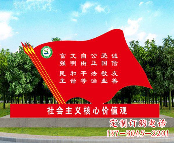北京不锈钢红旗雕塑象征着爱国主义的精神